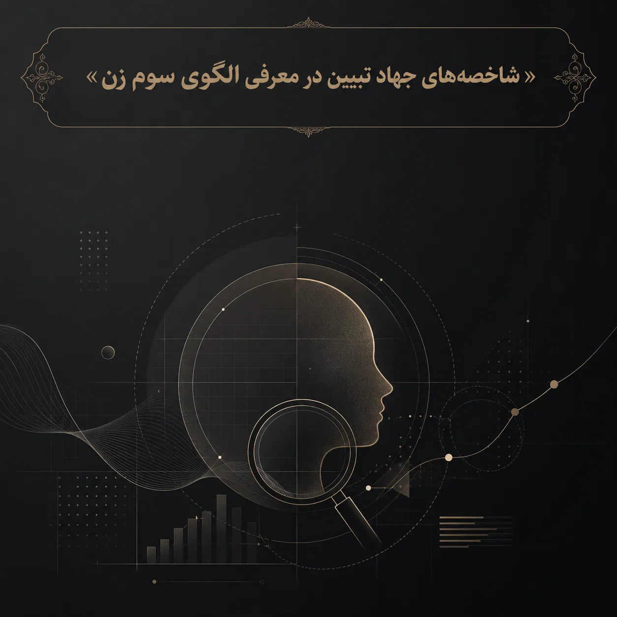 وبلاگ بینات1